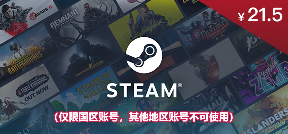 足球经理 2022